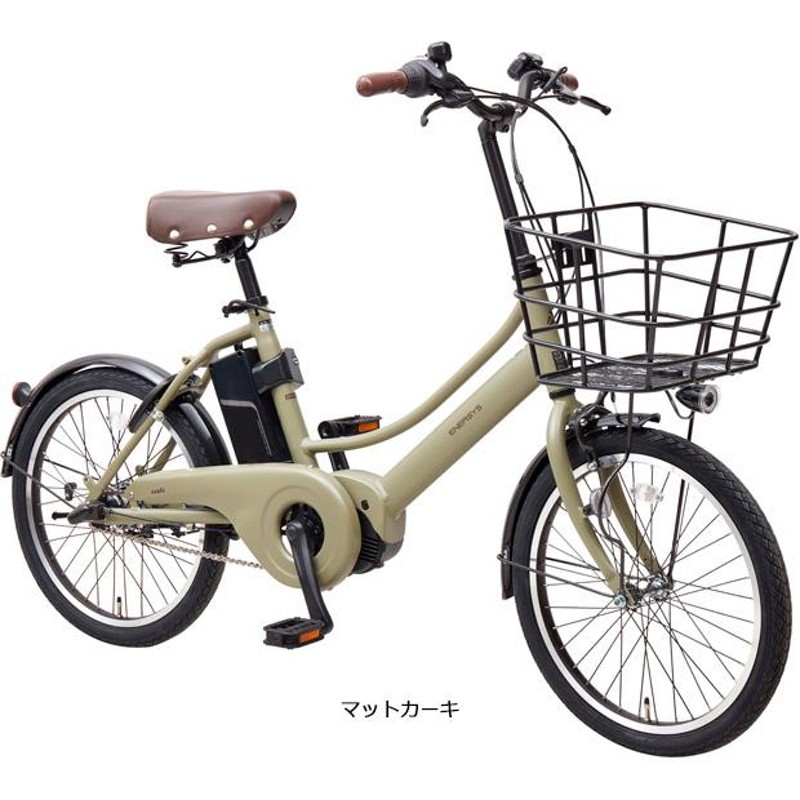 電動自転車(あさひエナシス)前輪駆動.バッテリー7Ah.26吋 - 電動 