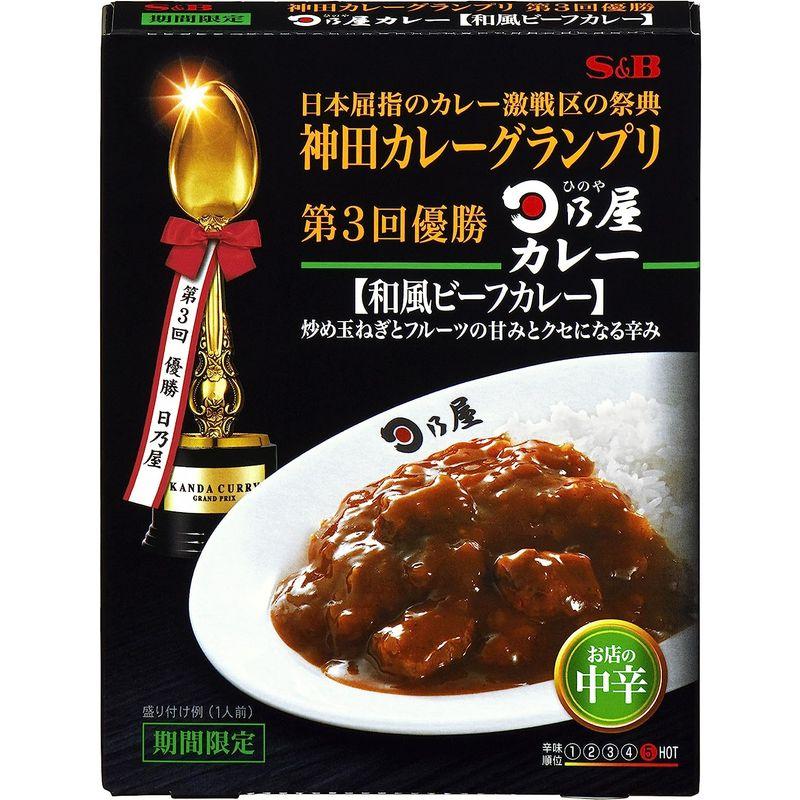 エスビー食品 神田カレーグランプリ 日乃屋カレー 和風ビーフカレー お店の中辛 180g×5個