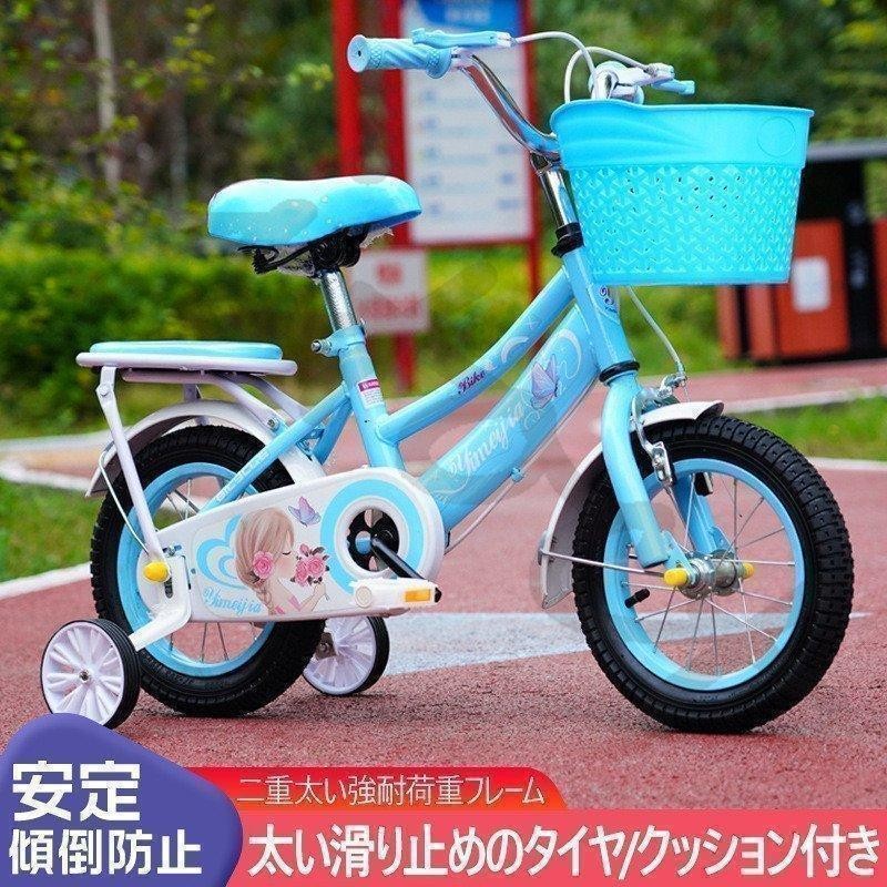 2023新発売！子供用自転車 12/14/16/18インチ キッズバイク ピンク 高