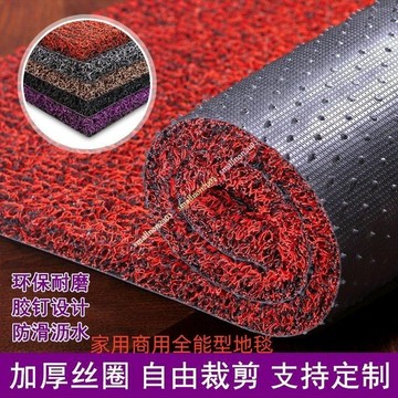 台灣熱賣🔥可裁剪絲圈地墊門墊 商用迎賓地毯 耐臟門口腳墊 加厚防滑 地毯地墊 尺寸自由剪 居家店面必備好物
