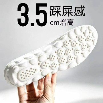 🔥臺灣出貨🔥净云隐形内增高鞋垫男女款夏季冰感透气清凉高弹超软底不塌陷