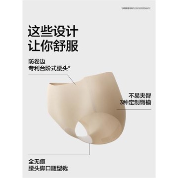 3件|蕉內銀皮508Air女士三角內褲純棉透氣襠無痕隱形健身瑜伽紅色