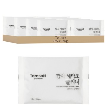 Tamsaa 洗衣槽清潔劑  150g  8包