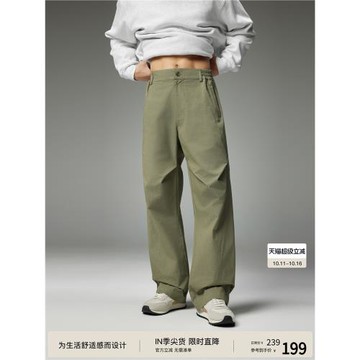 BODYDREAM輕戶外梭織休閑褲男寬松褲子直筒褲運動褲闊腿長褲