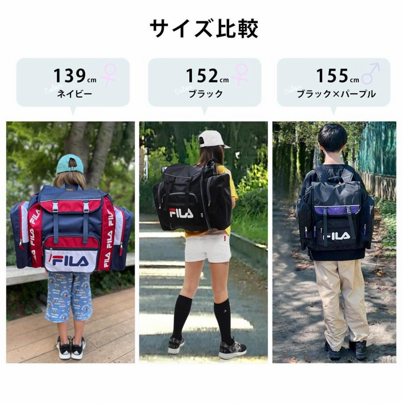 フィラ リュック キッズリュックサック サブリュック 林間学校 Amazon | [フィラ] リュック キッズリュックサック サブリュック