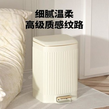 TikTok熱銷款不銹鋼垃圾桶家用廚房客廳寫字樓衛生間有蓋腳踏式桶