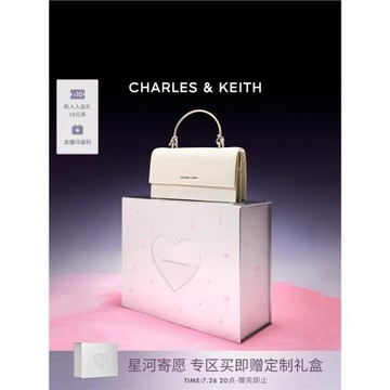 (免運)【七夕禮物】CHARLES&KEITH女CK6-10840559-A金屬手提鏈條小方包
