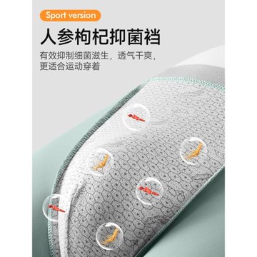 雅鹿跑步運動男士內褲加長款防磨腿冰絲加肥加大碼肥佬胖子平角褲