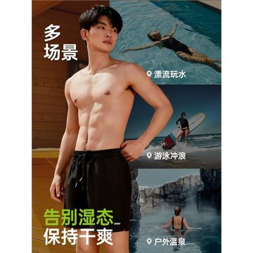 佑美泳褲游泳褲游泳裝備速干透氣高彈力防尷尬沙灘泳褲男款成人