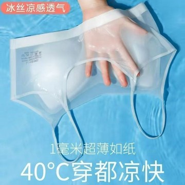 🔥臺灣熱賣好物🔥夏季冰絲超薄抹胸舒適聚攏無痕透氣裸感內衣固定杯無鋼圈文胸罩