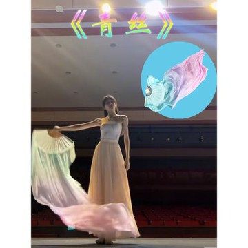 舞蹈扇子長飄專用青絲長綢國風古典舞真絲三色漸變成人表演出道具
