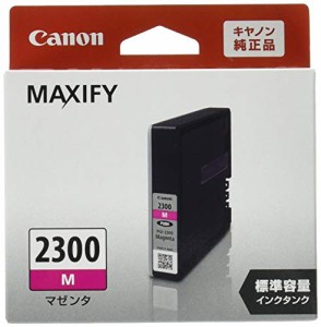 [送料無料]Canon Canon 純正 インクカートリッジ PGI-2300 マゼンダ PGI-2