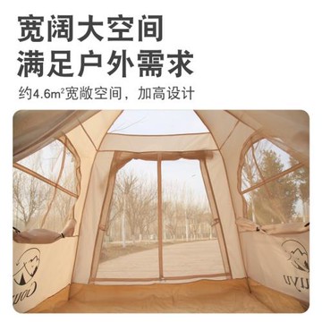 充氣帳篷露營便攜式折疊戶外野營過夜裝備全套加厚防雨房車