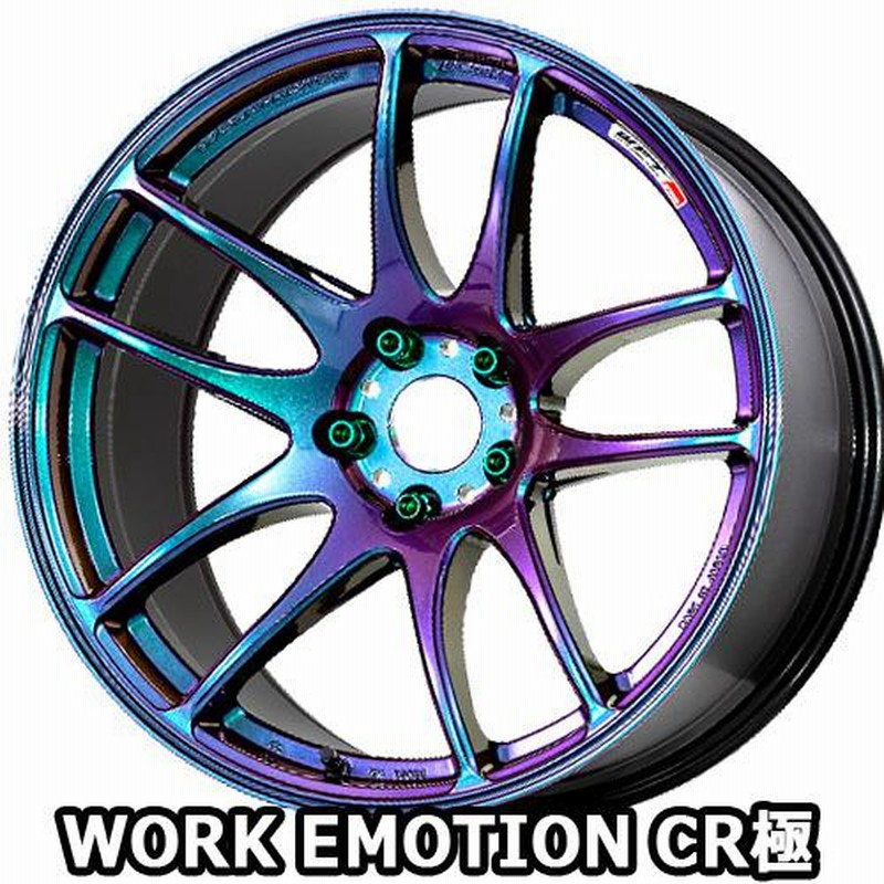 ワーク ホイール(エモーション) バリ山タイヤ付き4本 WORK EMOTION CR