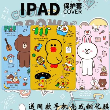 2024新款air13寸line布朗熊10.2ipadmini6air5pro11筆槽保護套12.9寸9.7全包硅膠4殼11透明10.2保護套10.5