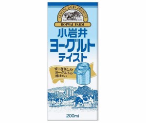 小岩井乳業 小岩井ヨーグルトテイスト 200ml紙パック×24本入×(2ケース)｜ 送料無料