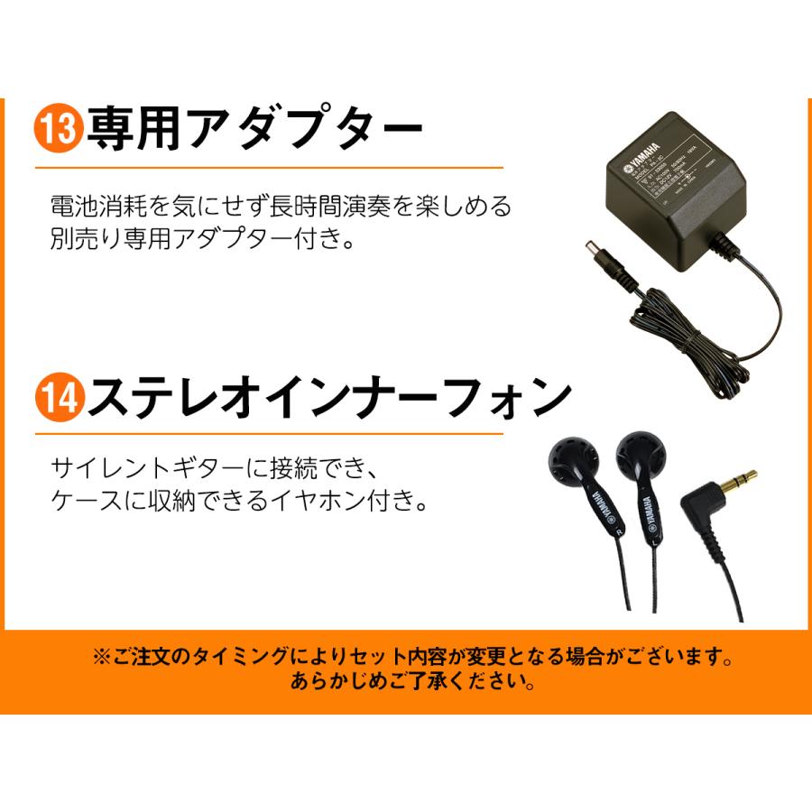 YAMAHA ヤマハ SLG200S CRB サイレントギター初心者14点セット スチール弦モデル