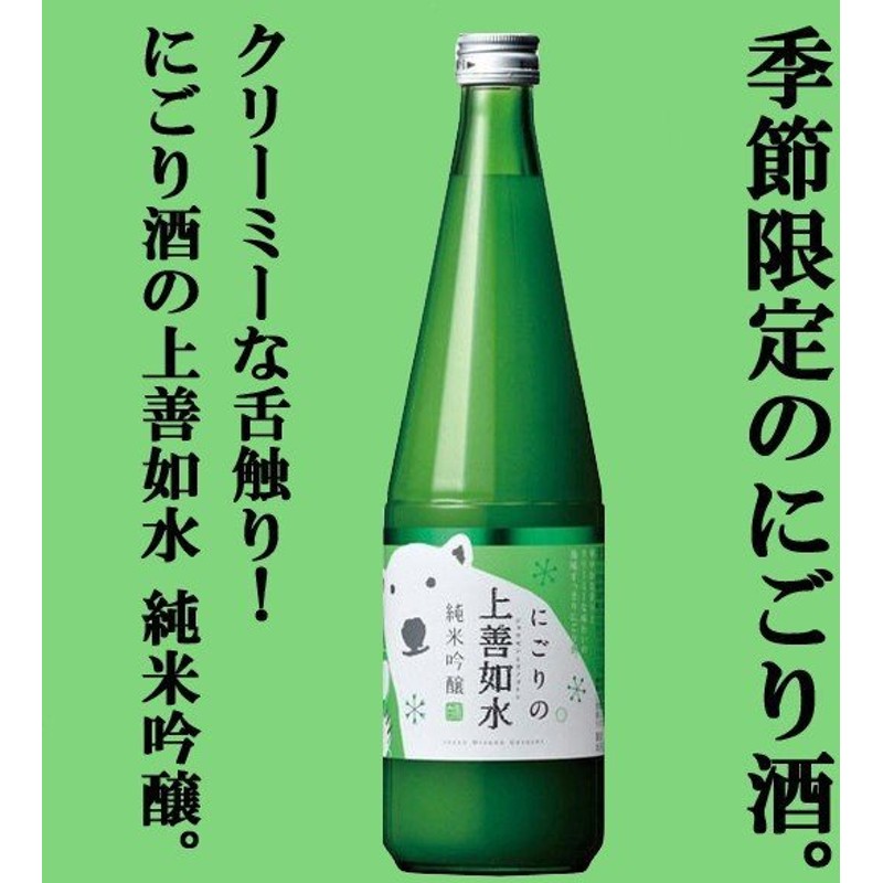 人気の 白瀧 上善如水 純米吟醸 1.8L 1800ml × 6本 ケース販売 白瀧酒造 新潟県 fucoa.cl