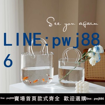 【店家補貼】北歐手提包玻璃花瓶魚缸透明高級感輕奢客廳水培器皿鮮花插花擺件