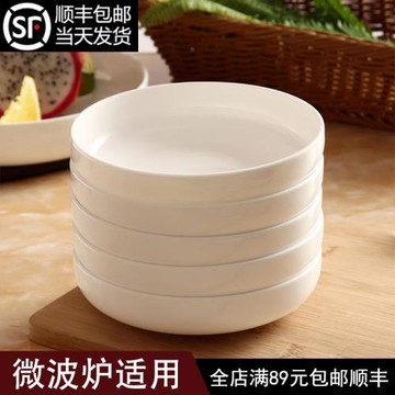 骨瓷餐盤深盤純白家用陶瓷咼盤菜盤子純白色咼盤菜碟子大號加深