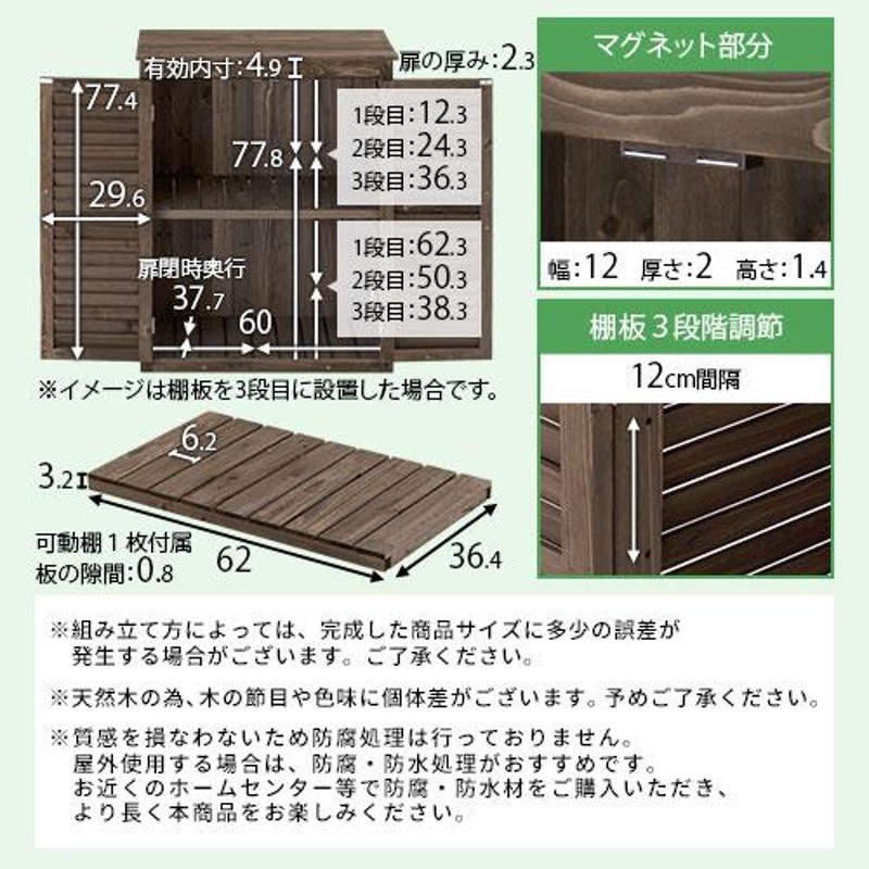 アルミ収納庫 SYA-122 ブラウン  物置 小型 外置き 灯油ポリタンク収納 頑丈 時間指定不可 - 1