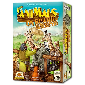 【新天鵝堡桌遊】諾亞鬧方舟