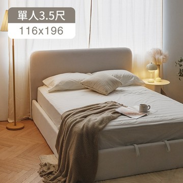 完美主義│歐芙一般款床組 床 床組 單人 雙人 雙人加大【Y0259-A/Y0260-A/Y0261-A】
