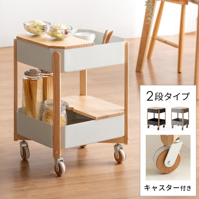 天板キャスター付き 2段 北欧 スリム キッチン ワゴン 楽天市場】ワゴン キャスター付き 天板 折りたたみ キッチン