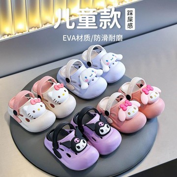 【臺灣-出貨】三麗鷗兒童洞洞鞋女童-室內外居家防滑小孩拖鞋嬰幼兒涼拖鞋AWR12