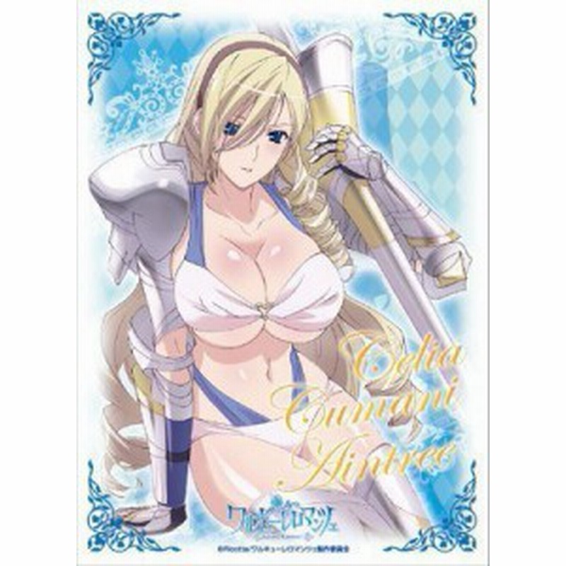 キャラクタースリーブexシリーズ ワルキューレ ロマンツェ スィーリア 中古品 通販 Lineポイント最大1 0 Get Lineショッピング