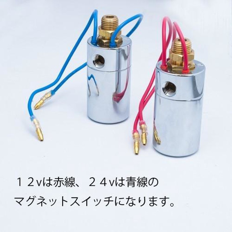 NIKKEN MAX10 ニッケン　エアーホーン用コンプレッサー　24v guranpuri-kyoto_10415w014or-gp