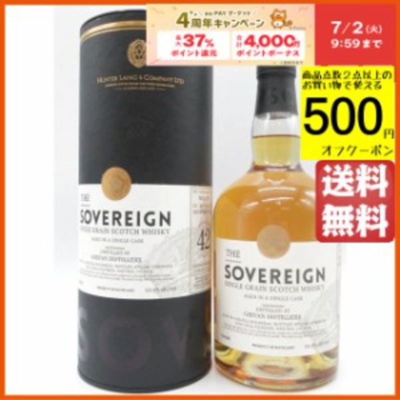 ガーヴァン 42年 1979 シングルグレーン ソブリン (ハンターレイン) 50.5度 700ml 【グレーンウイスキー】 | LINEショッピング