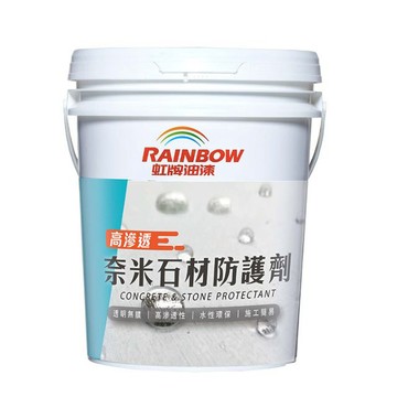 Rainbow 473奈米石材防護劑(高滲透)（1加侖）