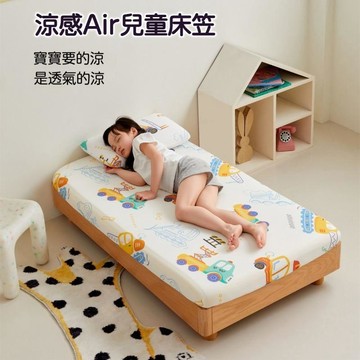 台灣出貨 冰涼床包 兒童床包 親膚透氣 夏天床包 四季床包 卡通床包 幼兒園床包 單人床罩 機洗水洗 涼感床單 單人床包