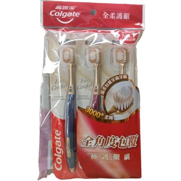 開發票 高露潔 Easy Comfort 全柔護齦牙刷 1包3支 > 3000根 纖細超軟毛