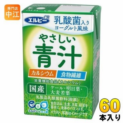 Amazon | 【エルビー】やさしい青汁30本(30本×2ケース)60本入