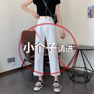 夏季薄款高腰小個子白色九分牛仔褲女夏2021年新款夏天超薄闊腿褲