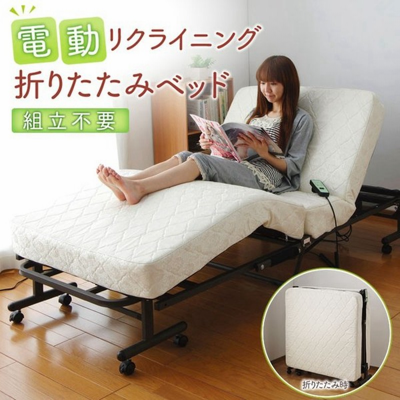 電動ベッド 完成品 リクライニングベッド 折りたたみベッド ベッド シングル 介護ベッド 組立不要 介護 ボンネルコイルマットレス ベッドマットレス OTB-CDN 通販 LINEポイント最大GET | LINEショッピング 電動ベッド 完成品 リクライニングベッド 折りたたみベッド ベッド シングル 介護ベッド 組立不要 介護 ボンネルコイルマットレス ベッドマットレス OTB-CDN 通販 LINEポイント最大GET | LINEショッピング