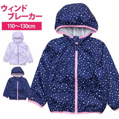 ウィンドブレーカー ジャンパー キッズ 女の子 子供 パーカー ジャケット 裏地メッシュ フード付き ジャンバー 110cm 1cm 130cm 通販 Lineポイント最大get Lineショッピング