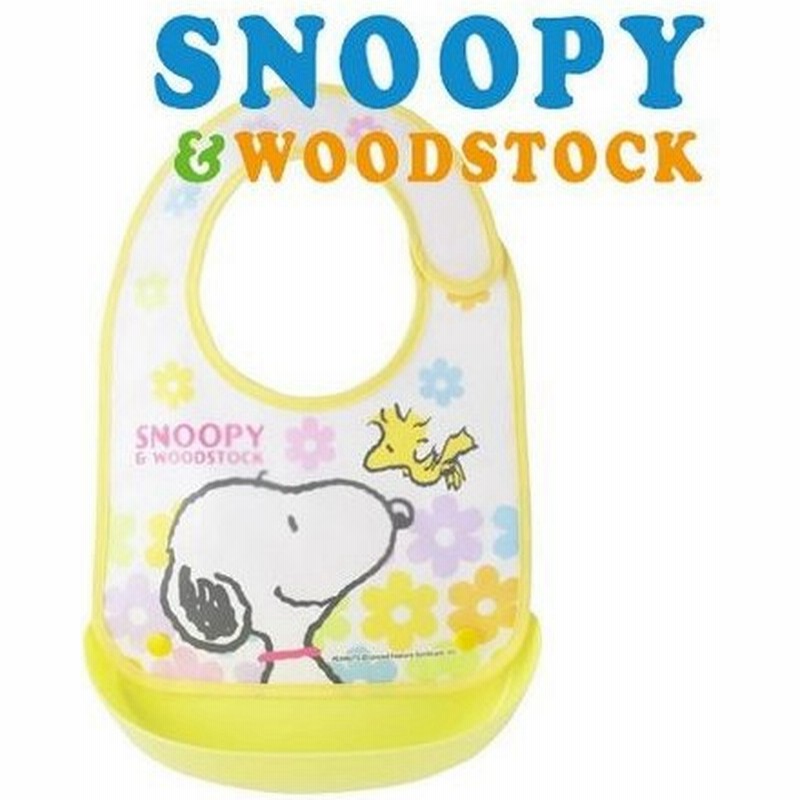 在庫限り 入荷なし ベビーエプロン スヌーピー 子供用 キャラクター エプロン お食事エプロン ベビー用 通販 Lineポイント最大0 5 Get Lineショッピング
