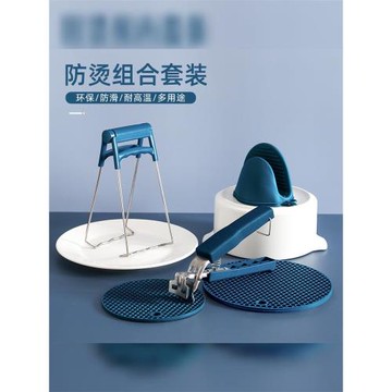 取碗夾防燙夾夾子廚房工具碗夾盤子夾蒸菜夾取器防滑防燙手夾盤提