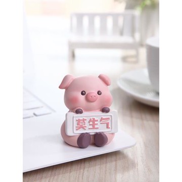 莫生氣擺件小豬桌面解壓穩定情緒神器畢業禮物送老師謝師紀念禮品