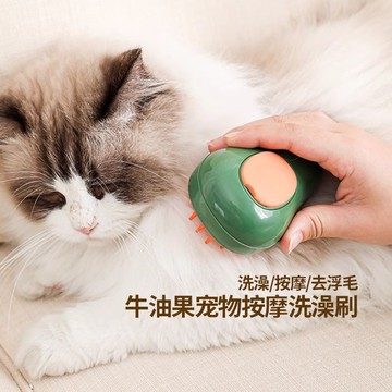 狗狗噴霧洗澡按摩梳貓咪梳毛器干濕兩用去浮毛寵物開結清理神器 d7195