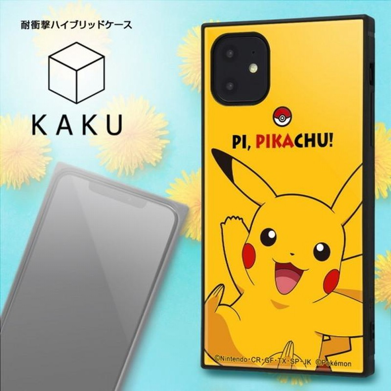iPhone11 11pro 11promax ポケットモンスター ピカチュウ