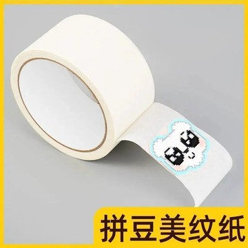 臺灣發貨>超寬美紋紙拼豆輔助工具拼豆大面積熨燙保護模板防止變形美紋紙RCM