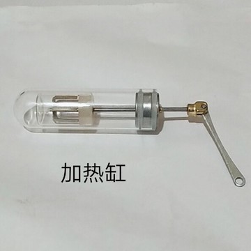 斯特林發動機加熱缸