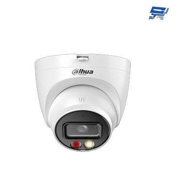 昌運監視器 大華 ipc-hdw2549t-s-il  智慧型雙光定焦眼球