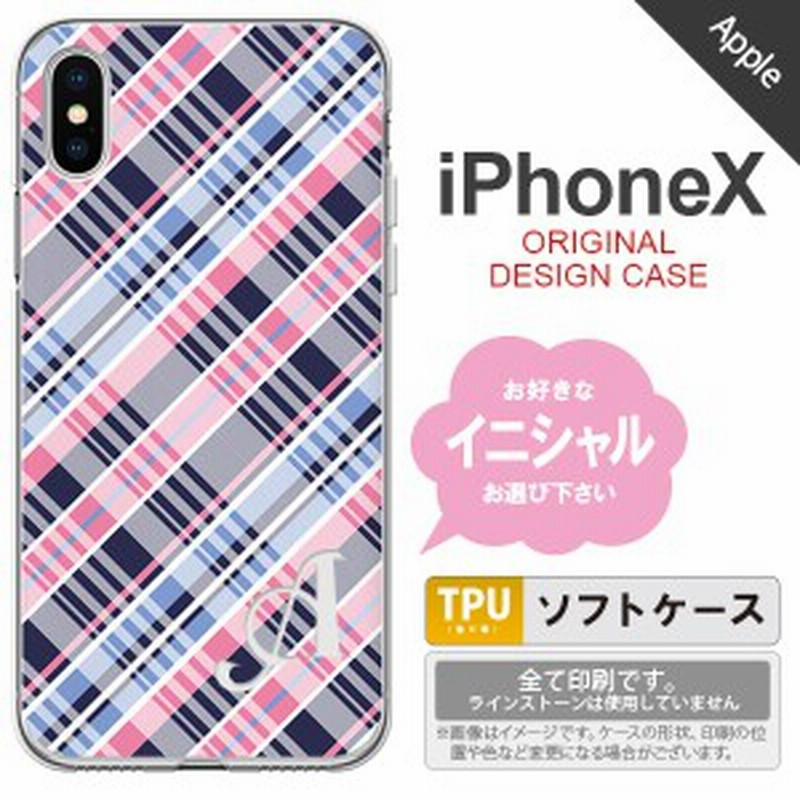 Iphonex スマホケース ケース アイフォンx イニシャル チェックa ピンク青 Nk Ipx Tp439ini 通販 Lineポイント最大1 0 Get Lineショッピング