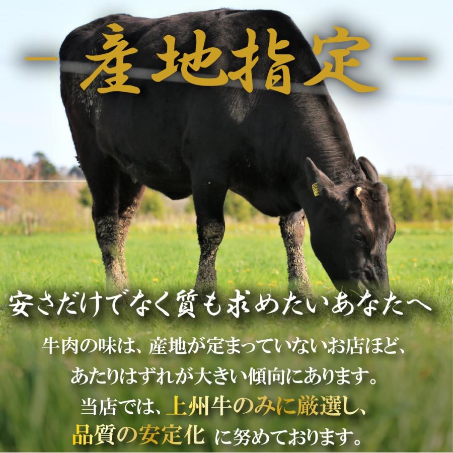 牛肉 ローストビーフ用 ブロック 特撰赤身 500g モモ 上州牛 業務用 肉塊 国産 おまとめ割 送料無料 ステーキにも お中元 国産牛 BBQ バーベキュー