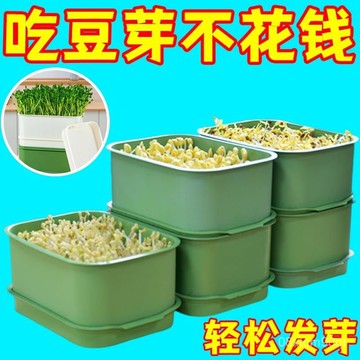 台灣24h🐏【四色選擇】豆芽種植 芽菜髮芽盆 傢用髮芽無土栽培水培託盤 蔬菜髮芽盆 水耕種植 豆芽菜 育苗盤 水耕盤 芽